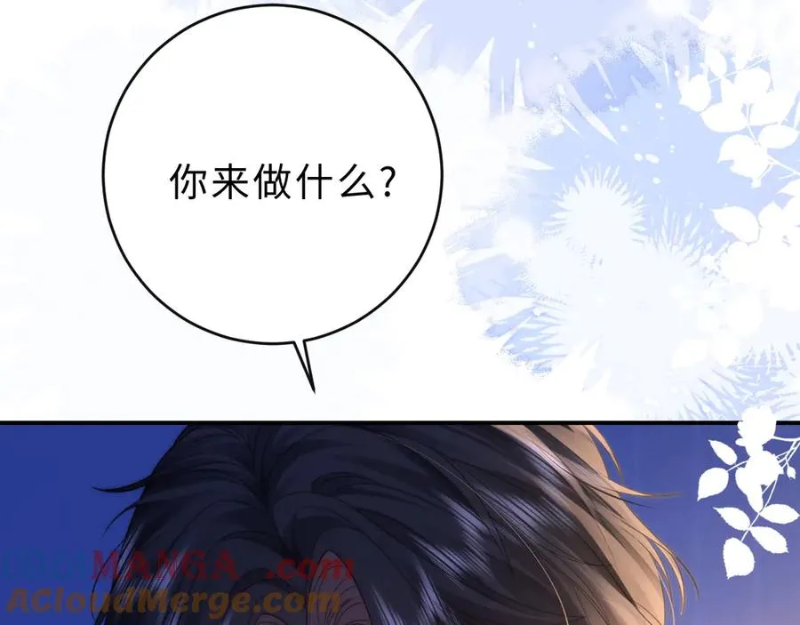 第16话 周挽，我饿了108