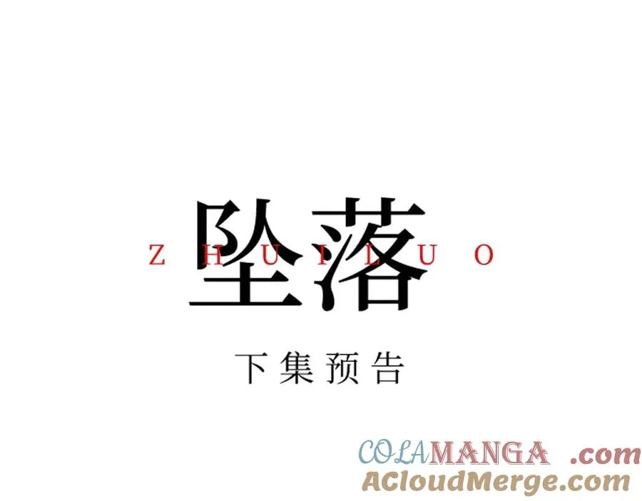 第10话 你有女朋友吗？108