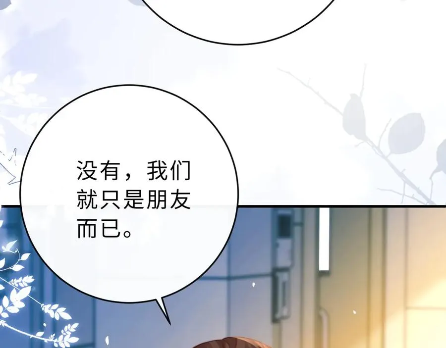 第12话 留着换自行车41