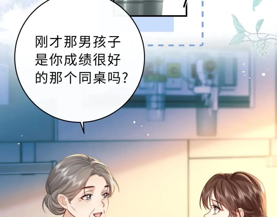 第12话 留着换自行车31