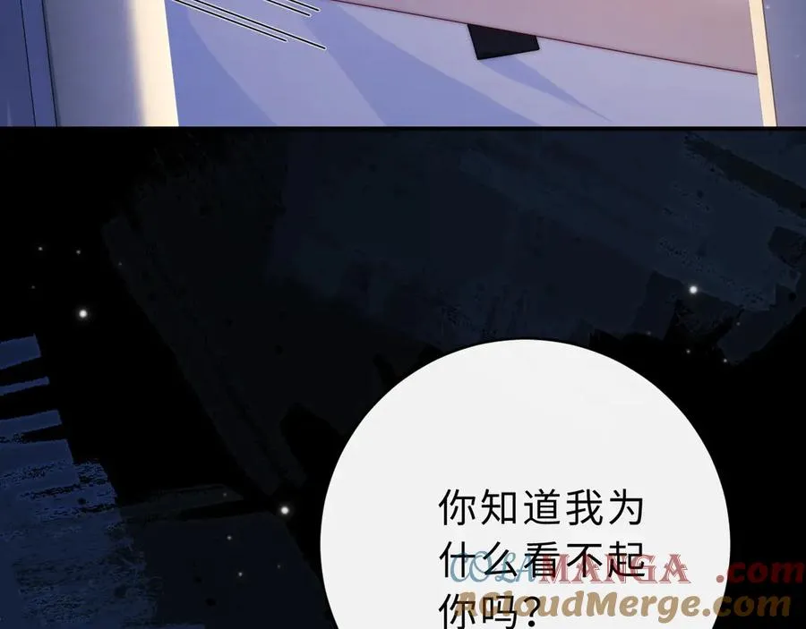 第17话 离他远点16