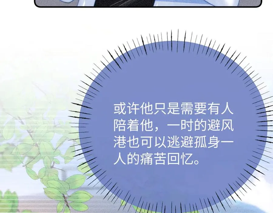 第25话 他的朋友圈47