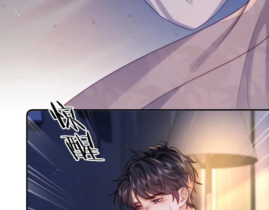 第39话 滚出我的家11