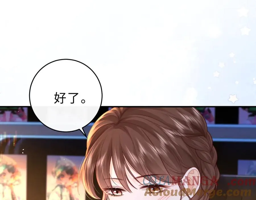 第12话 留着换自行车68