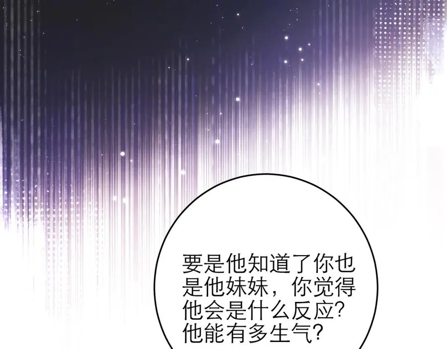 第44话22