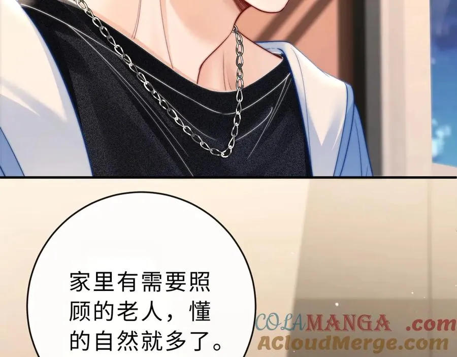 第7话 他的另一面88