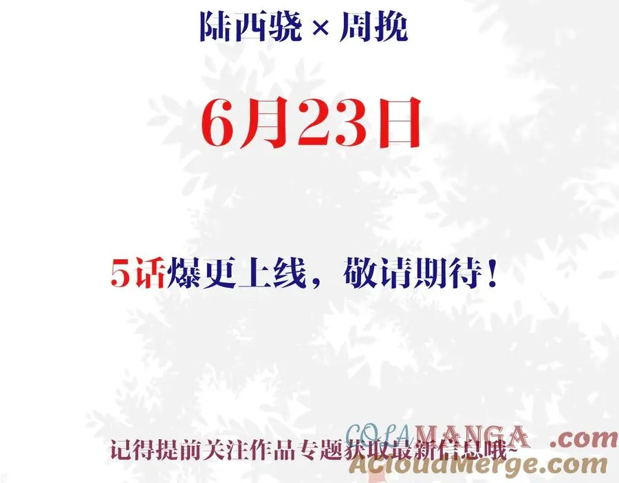 预热：人设资料抢先看！11