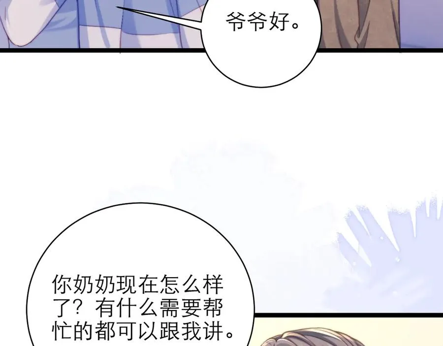 第49话37