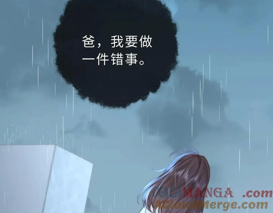 第6话 我只坏这一次148