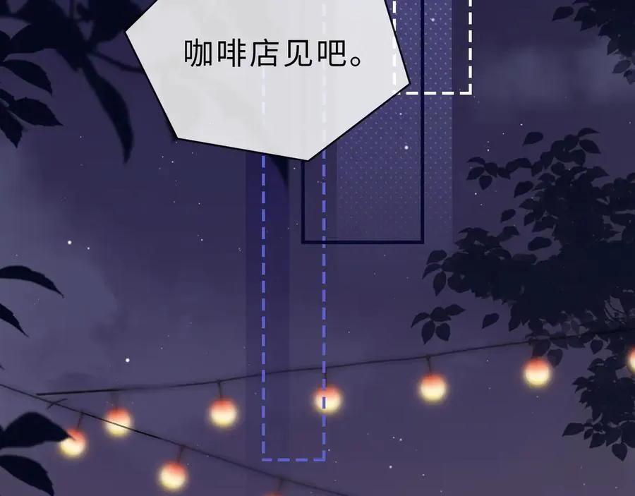 第1话 相交的平行线99