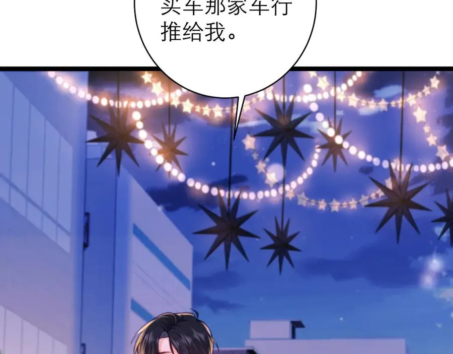第51话5
