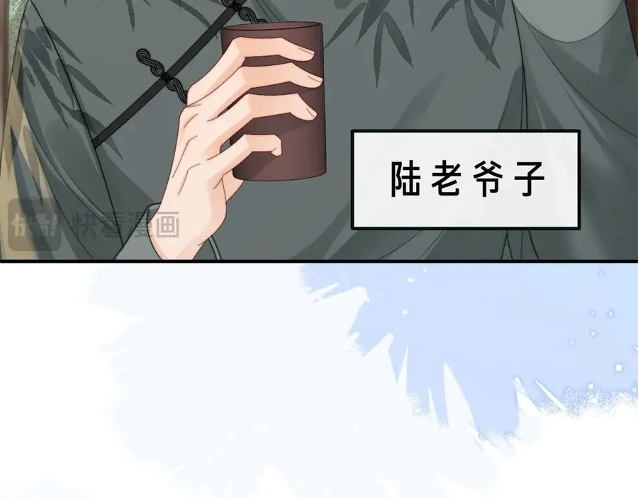第20话 你会背叛我吗？26