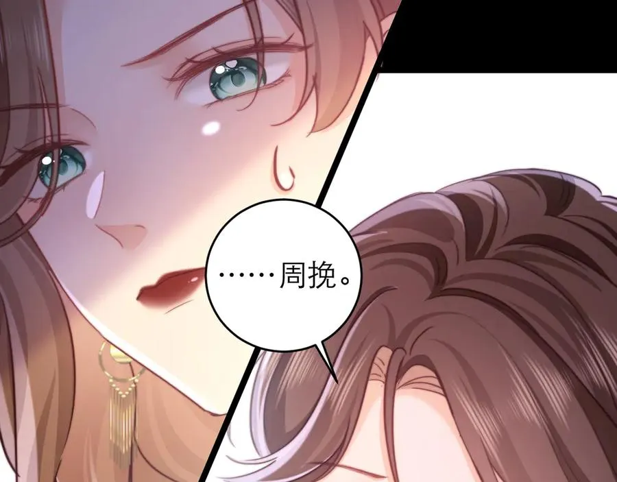 第49话52