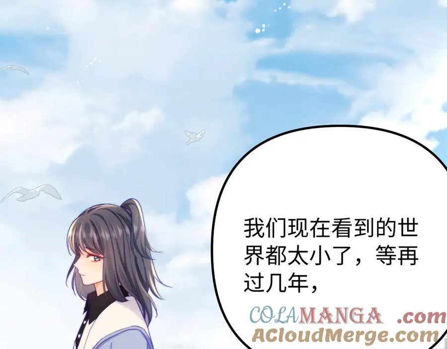 第41话 是我们救了她15
