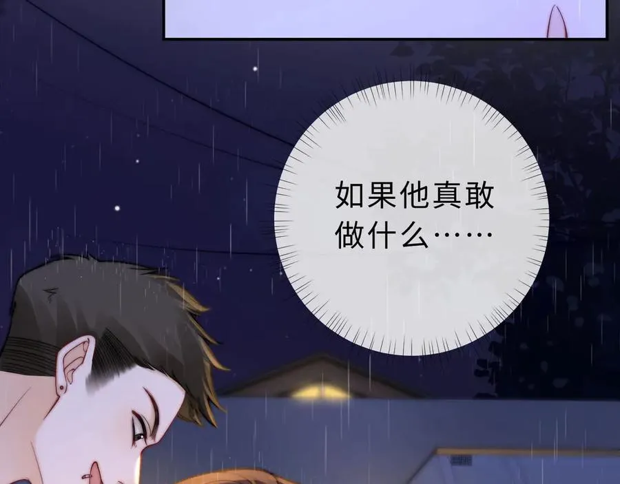 第3话 你的校牌掉了102