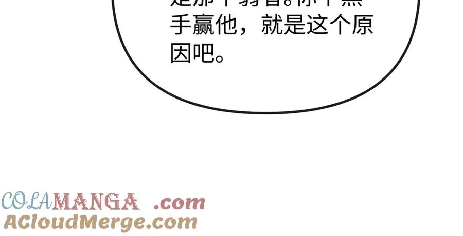 第34话 挑衅42