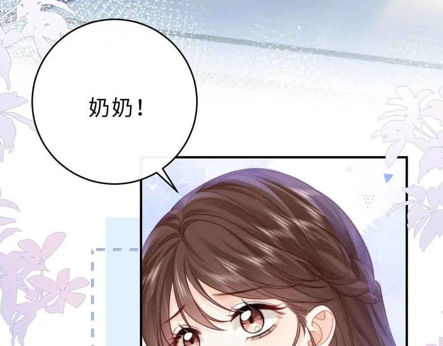 第12话 留着换自行车7