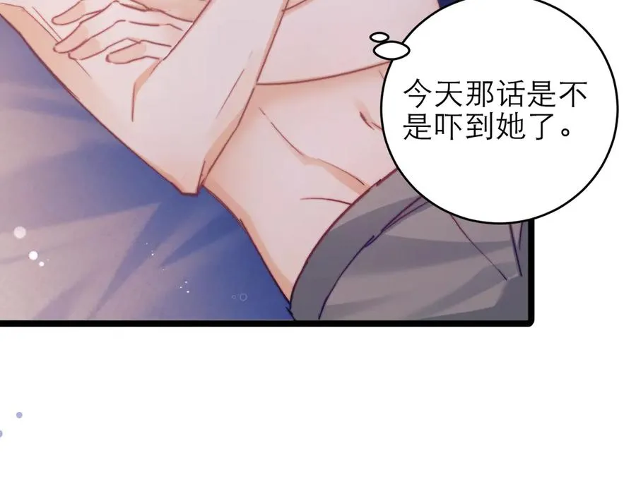 第46话42