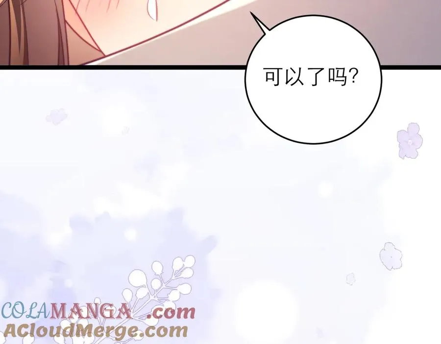 第48话42