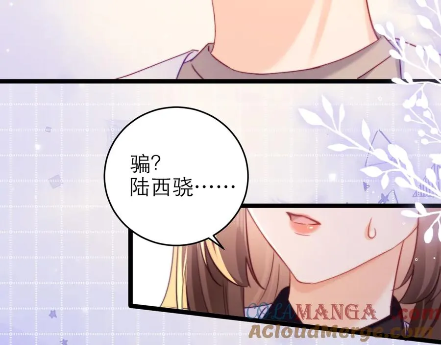 第49话66