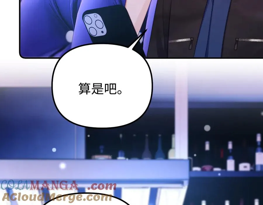 第39话 滚出我的家66
