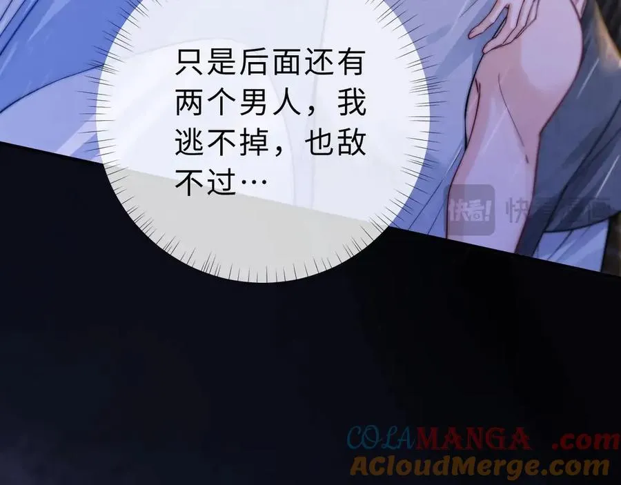 第3话 你的校牌掉了108