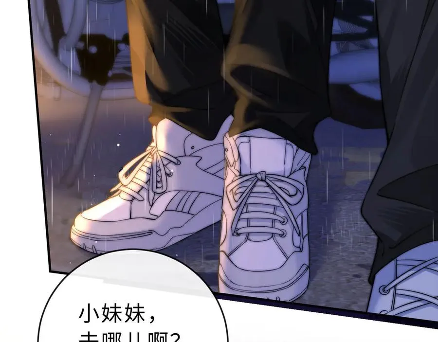 第3话 你的校牌掉了78
