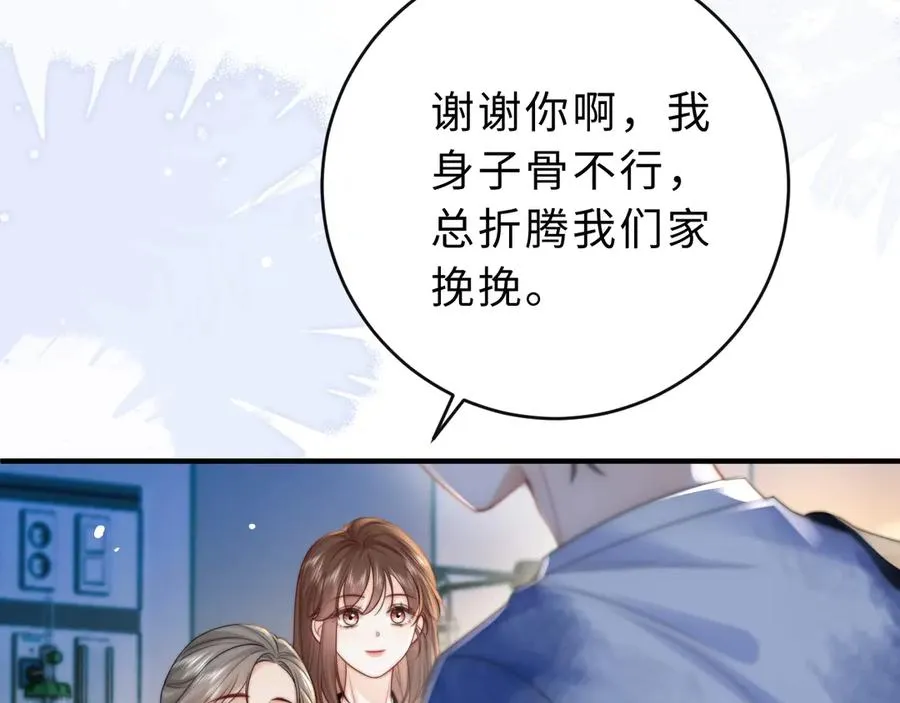 第12话 留着换自行车21