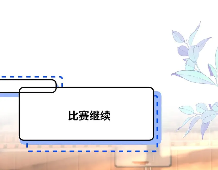 第34话 挑衅4