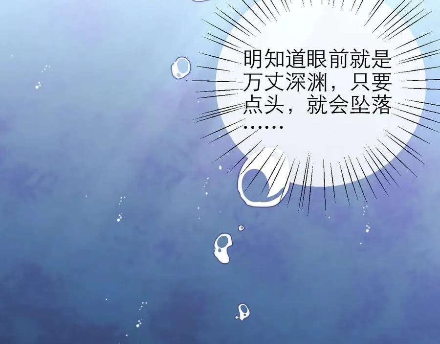 第43话 要不要谈恋爱？50