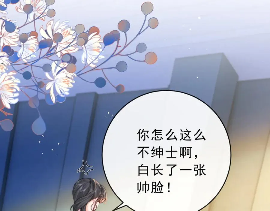 第19话 别替我大方35