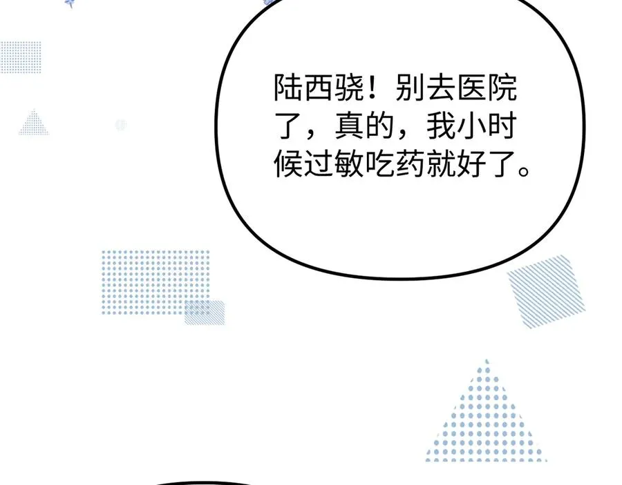 第38话 两个人的孤岛59