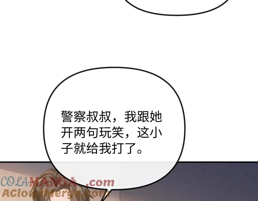 第35话 心疼57