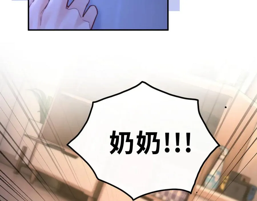 第10话 你有女朋友吗？103