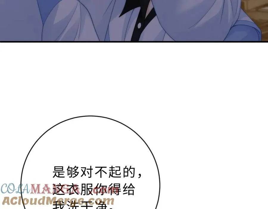 第22话 带你散心76