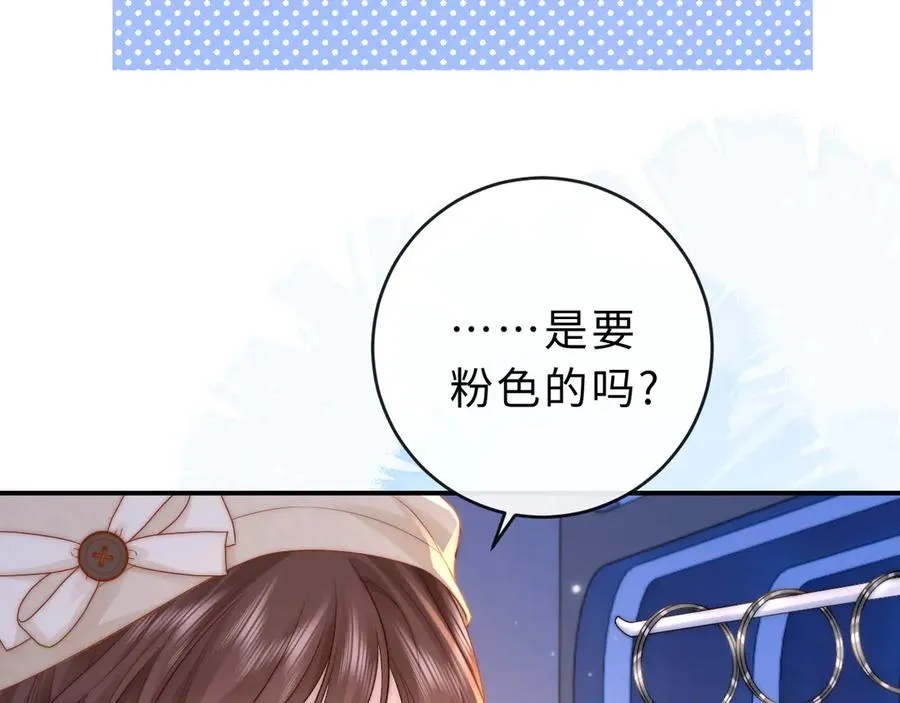 第19话 别替我大方51