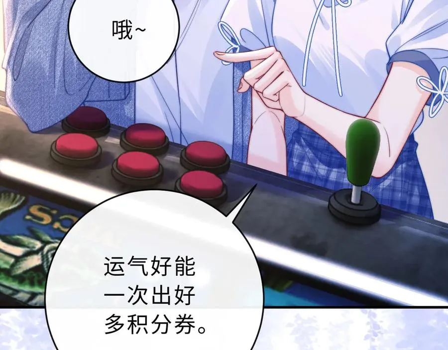 第4话 游戏厅躲雨87
