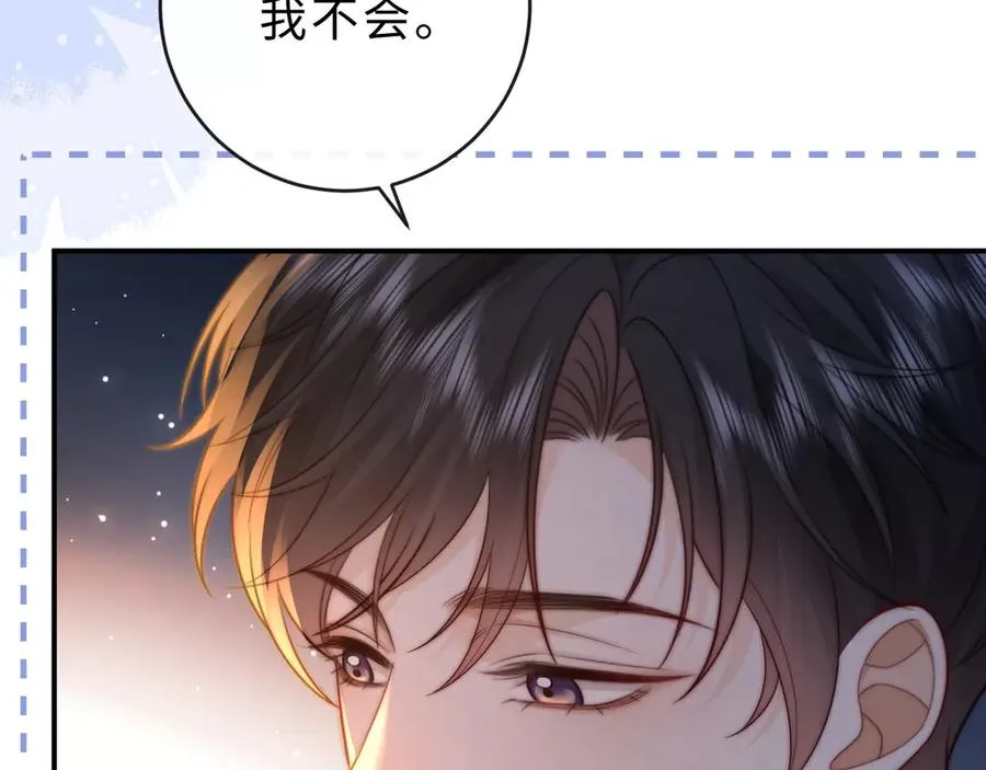 第24话 骑车带他71