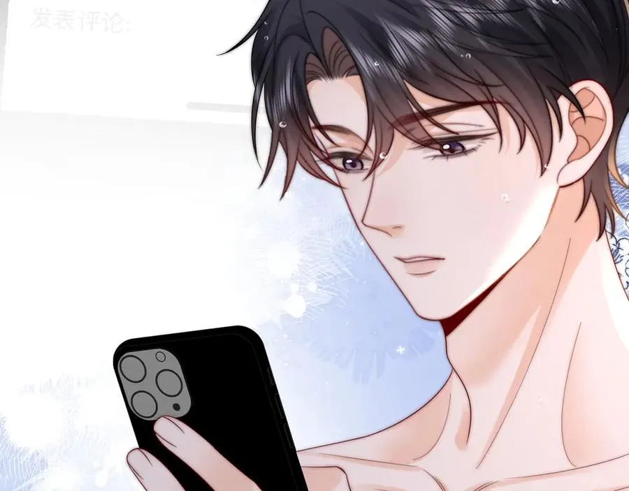 第25话 他的朋友圈77