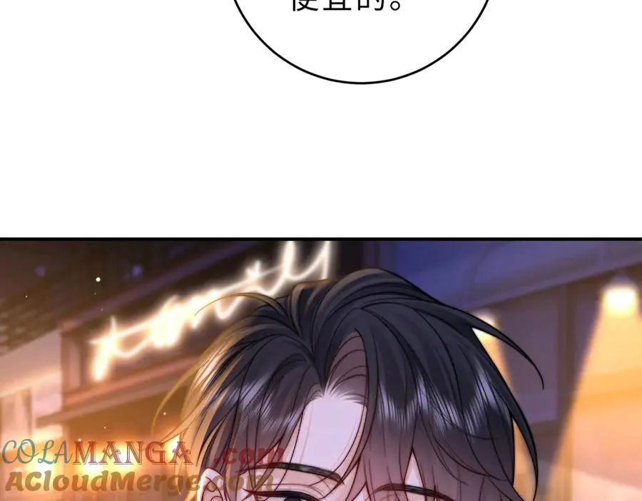 第10话 你有女朋友吗？68