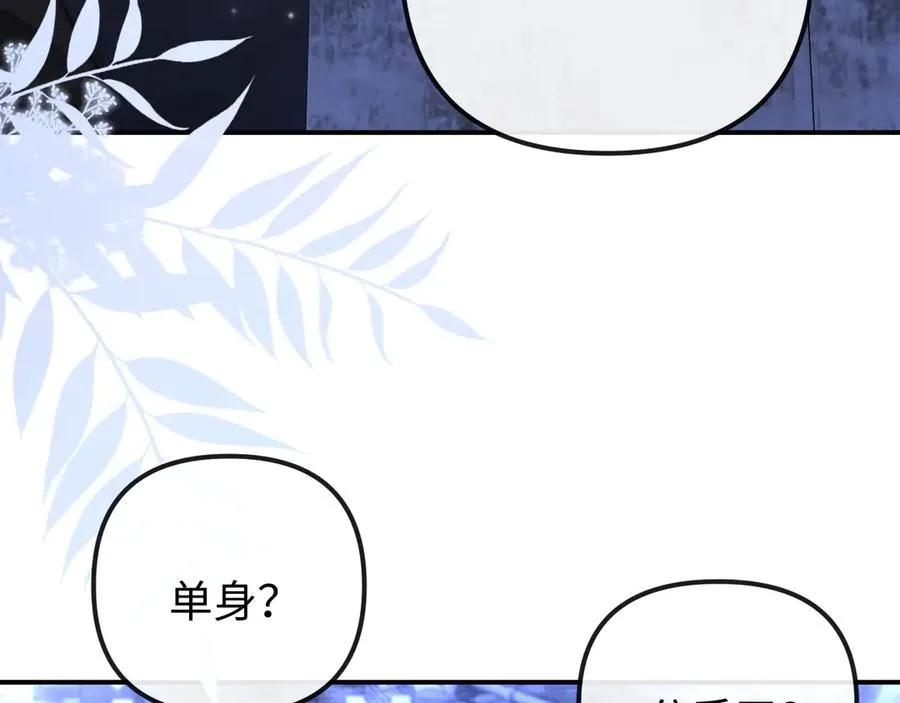 第30话11