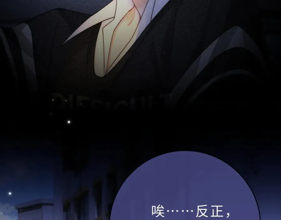 第18话 第一张合影35
