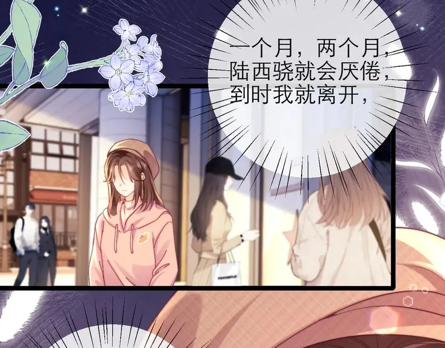 第44话35