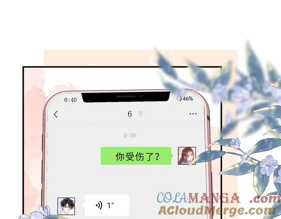 第9话 那个计划作废了4
