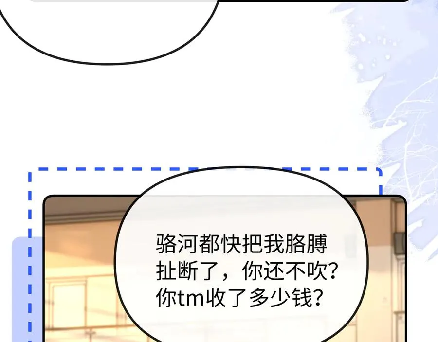 第34话 挑衅19
