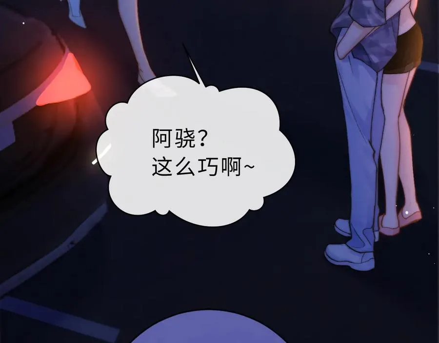 第1话 相交的平行线167