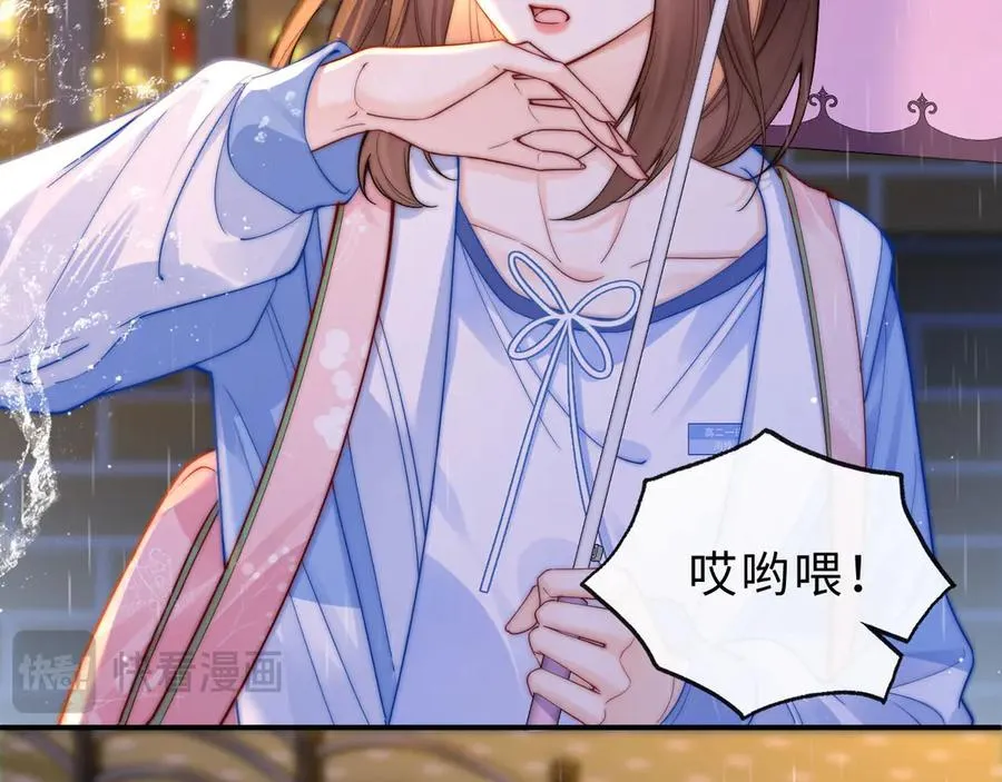 第3话 你的校牌掉了74