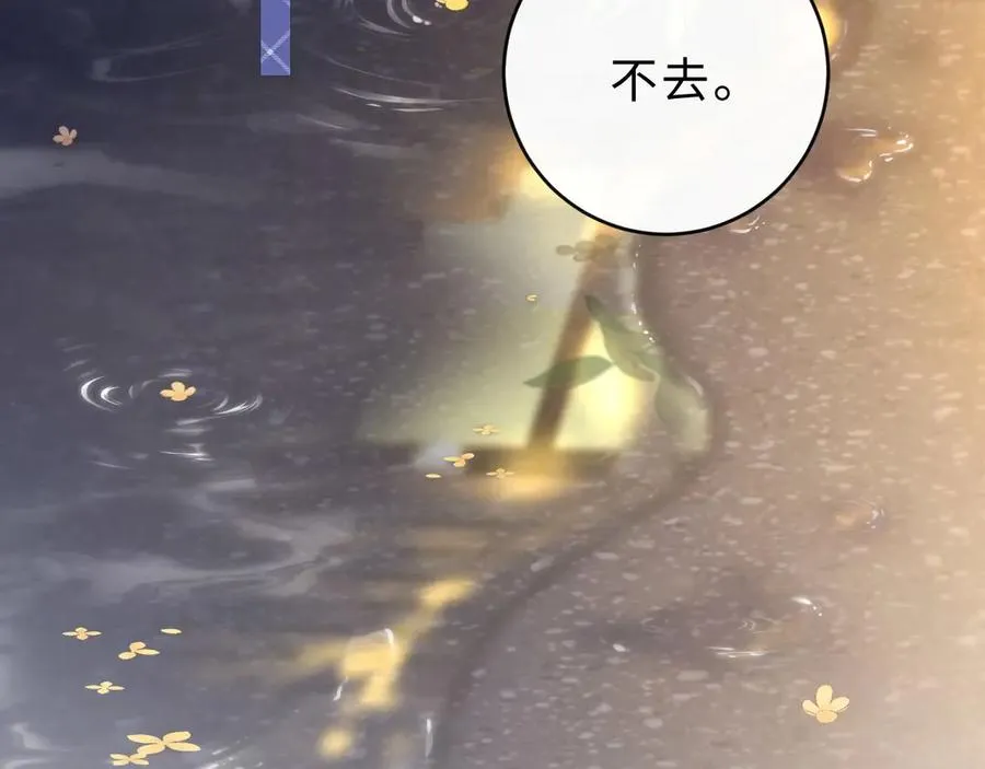 第5话 要一起吃面吗？53
