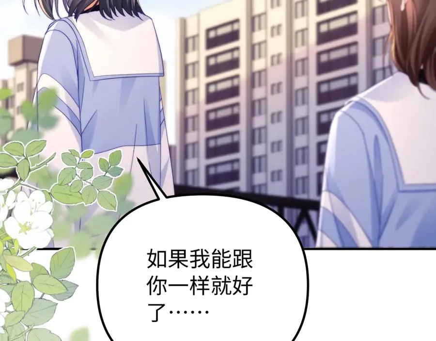 第40话 薛析跳楼79