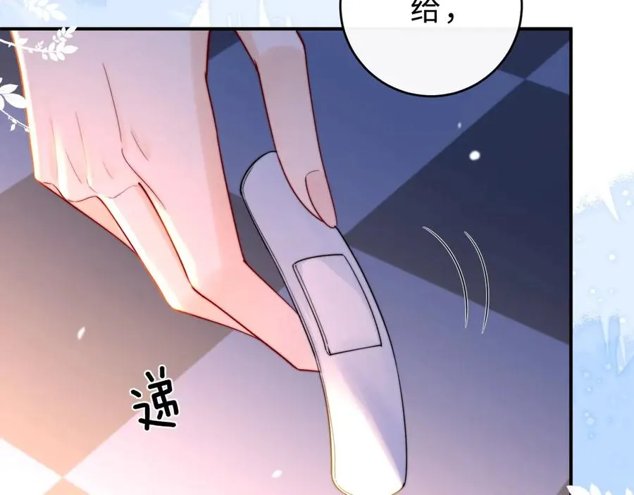 第13话 周挽，装什么乖？73